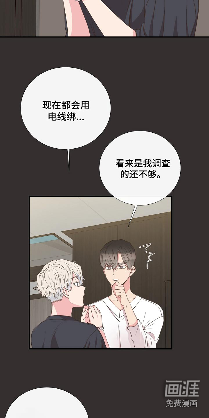 第91话8