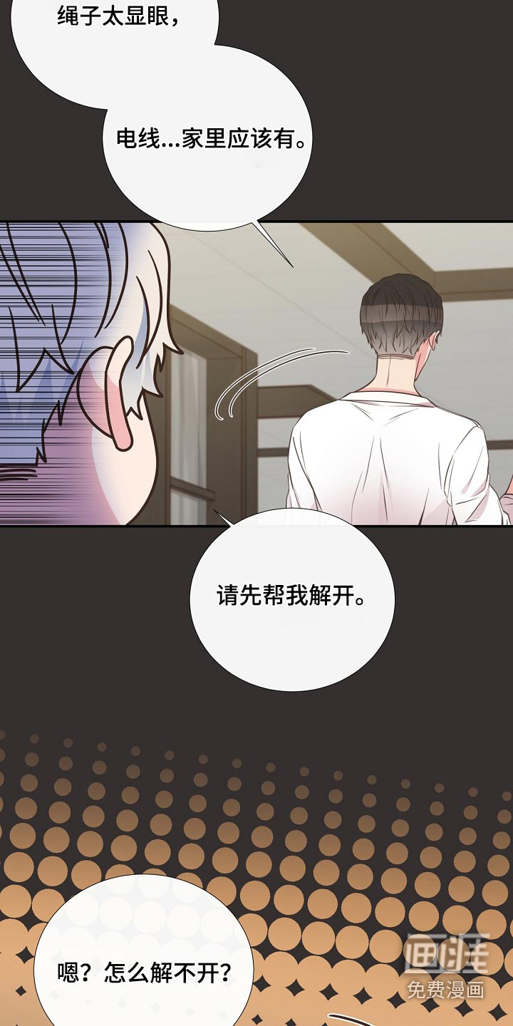 第91话9