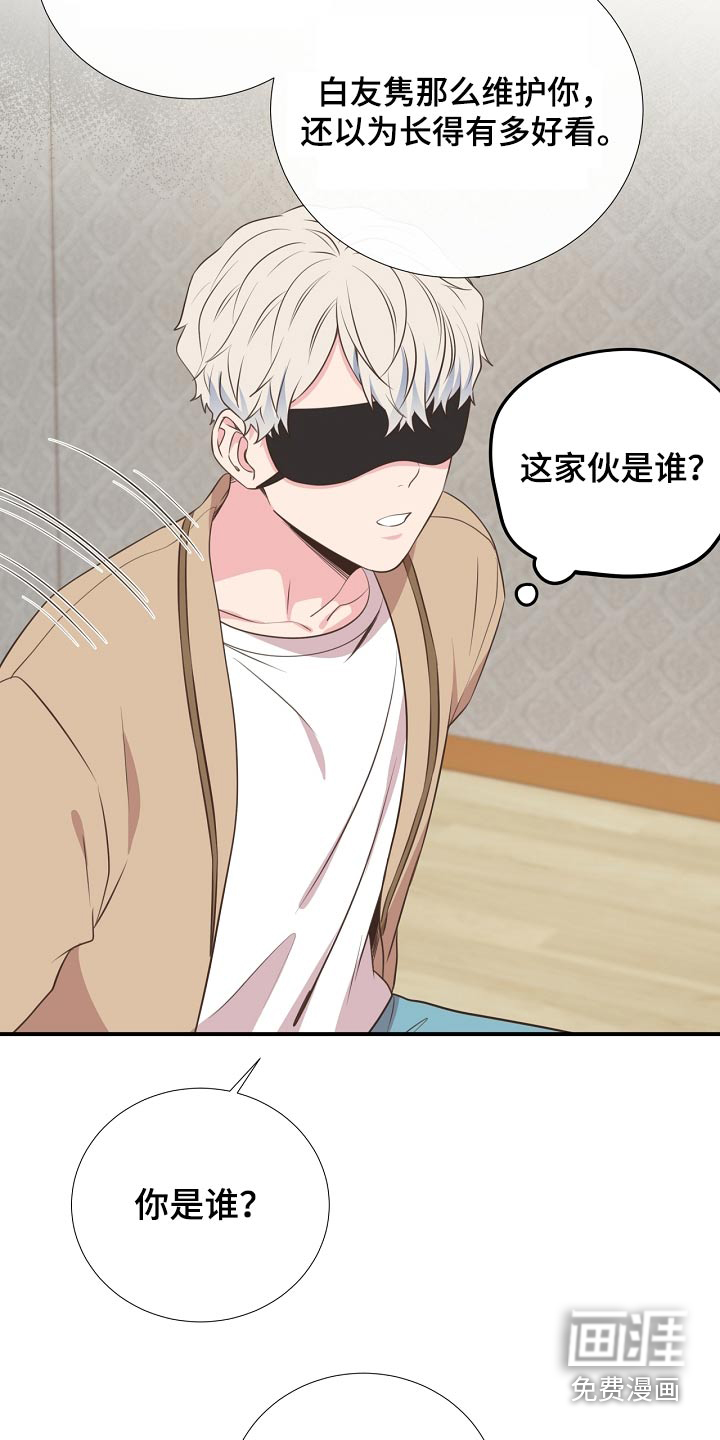 第90话12