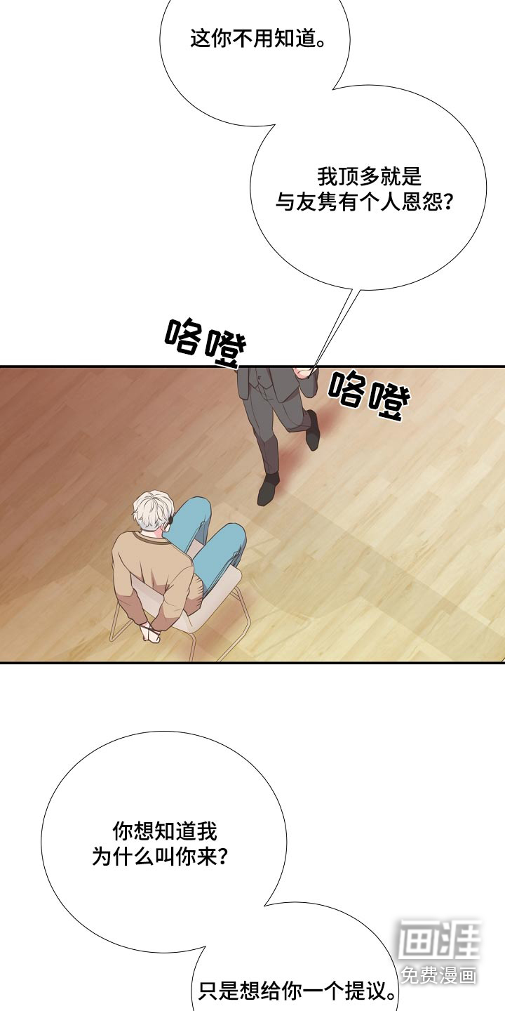 第90话13