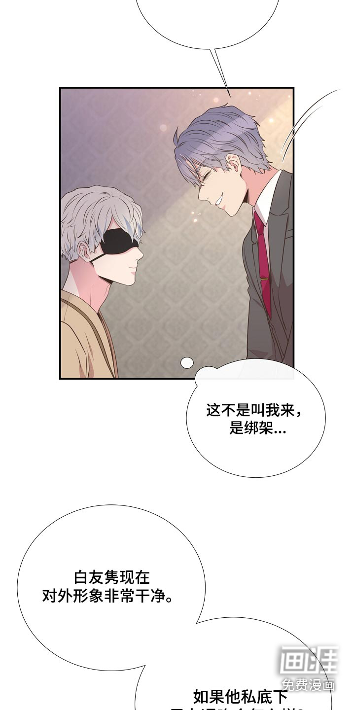第90话14