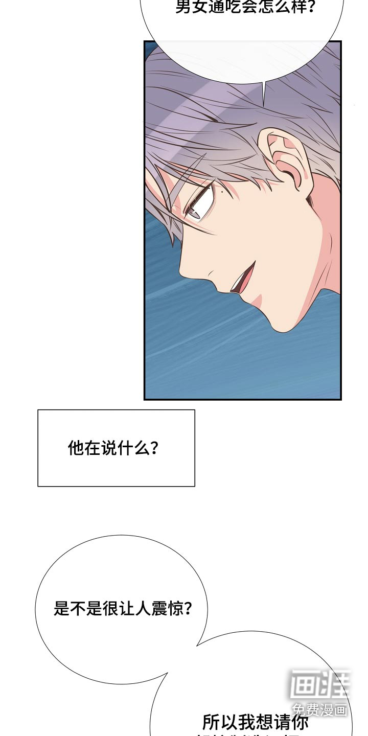 第90话15