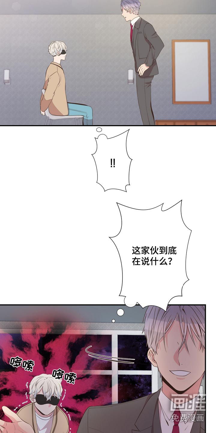 第90话18