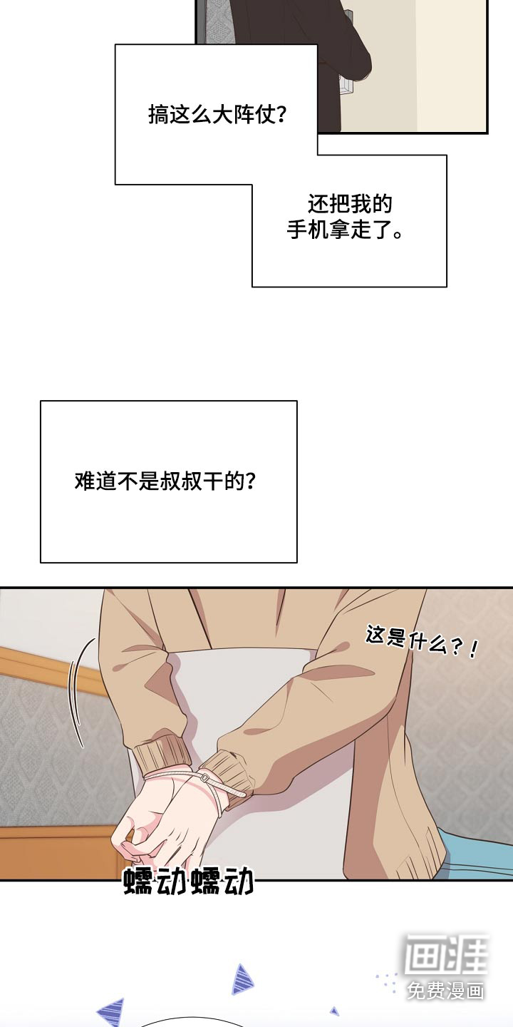 第90话2
