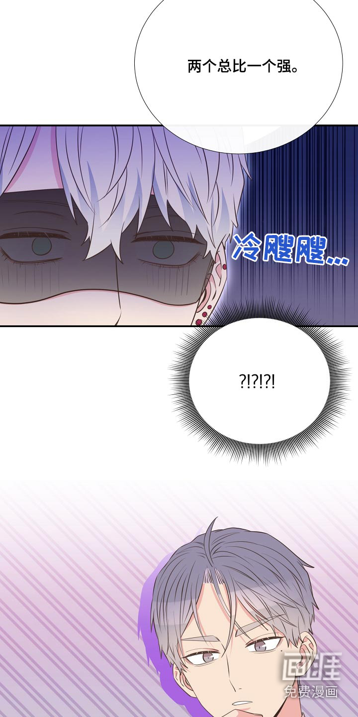 第90话20