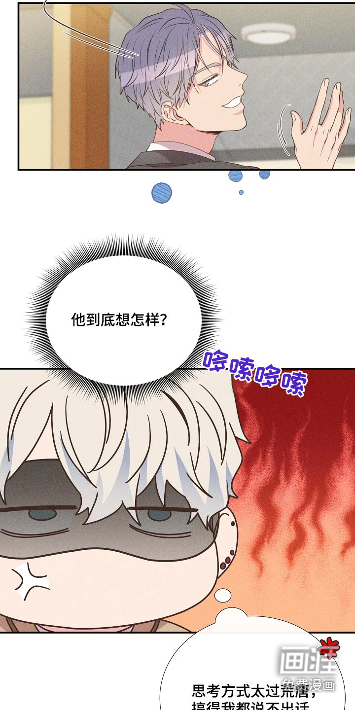 第90话22