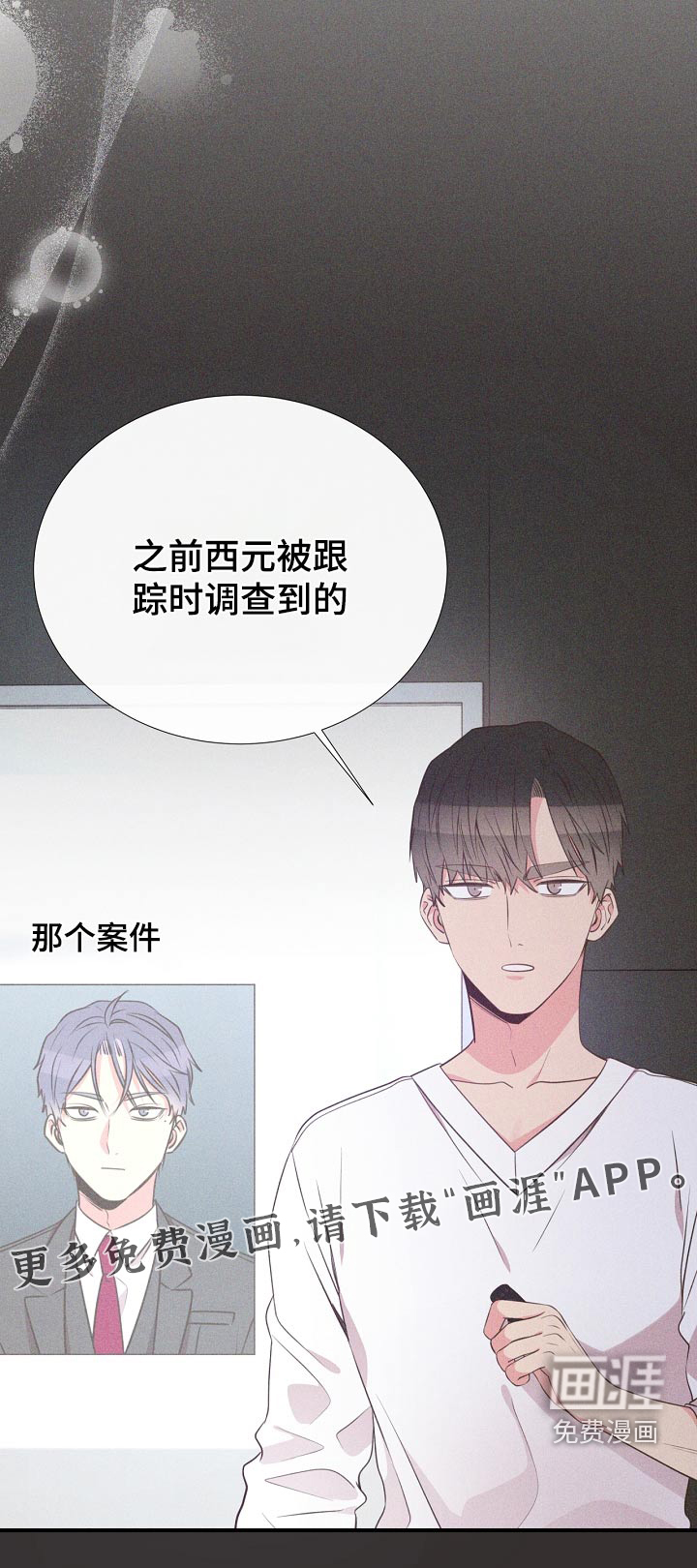 第90话24