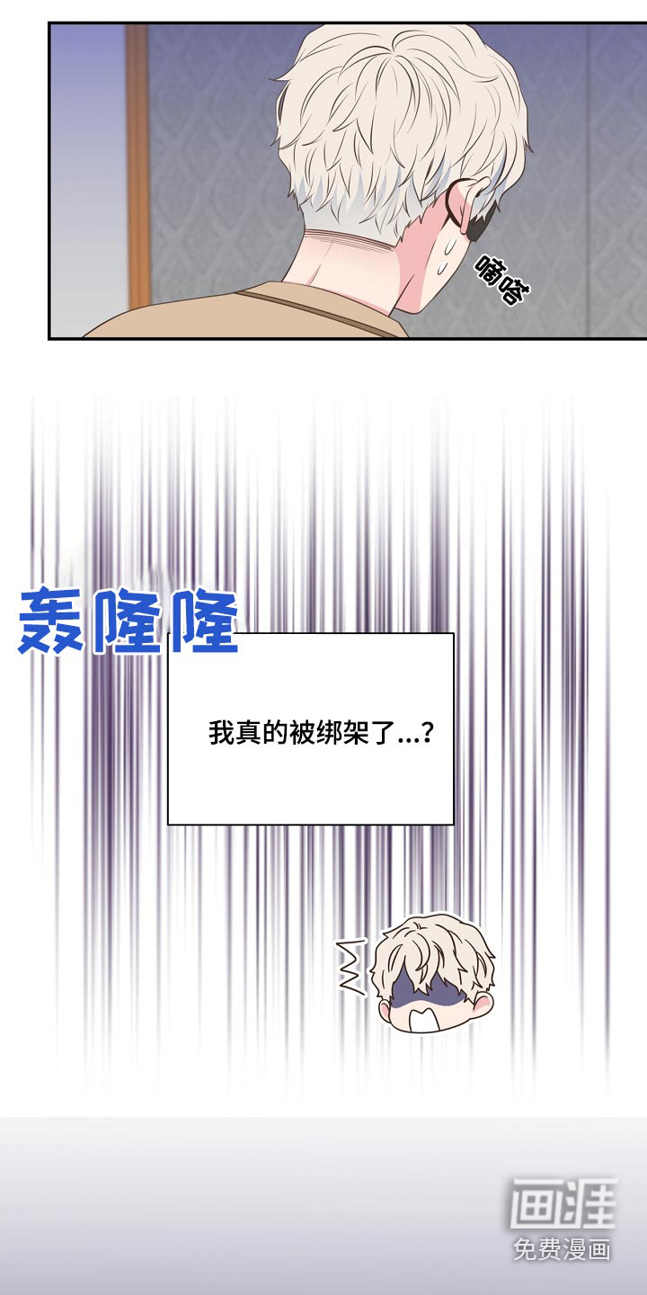 第90话4