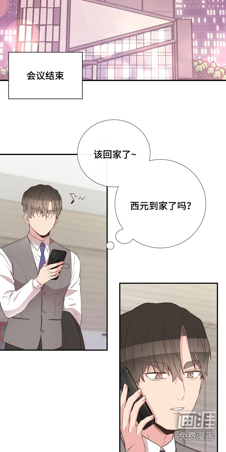 第90话6