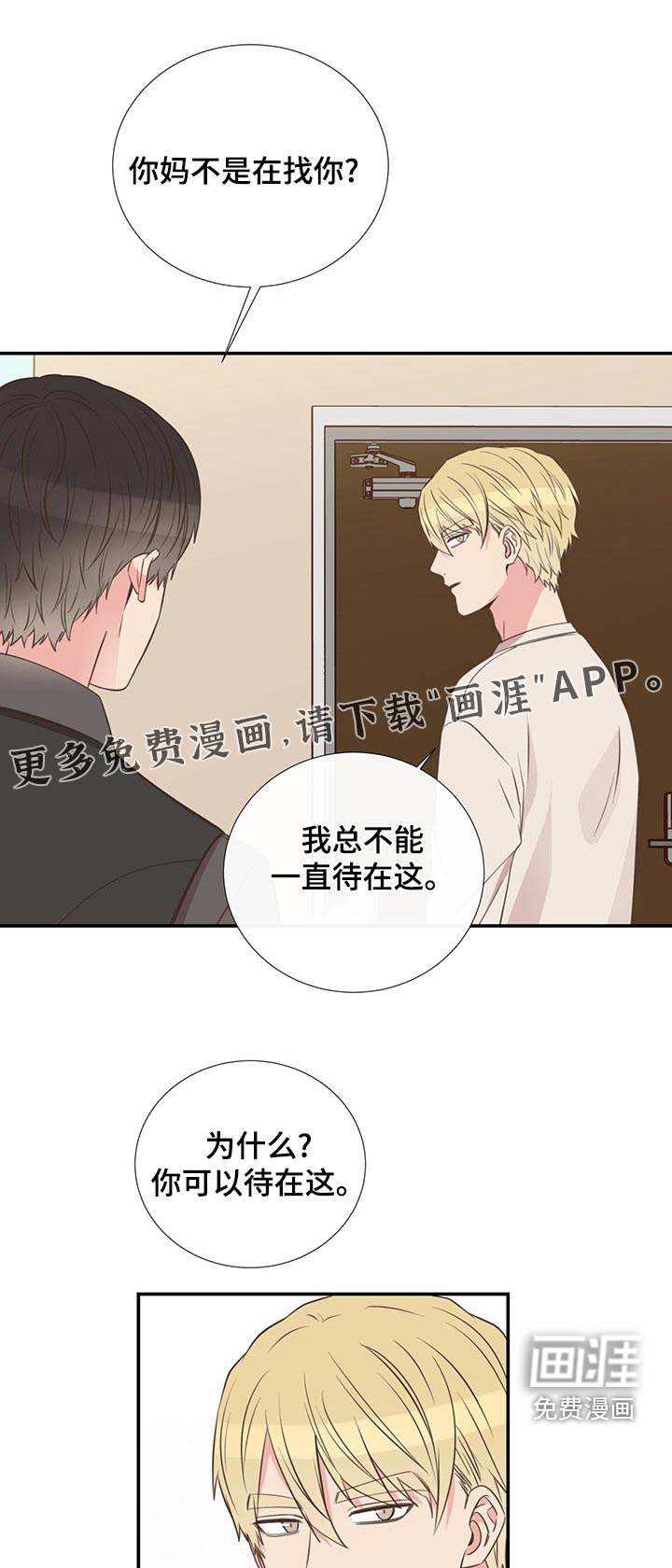 第89话0