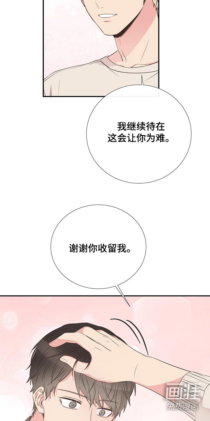 第89话1