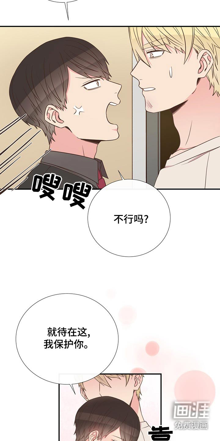 第89话12