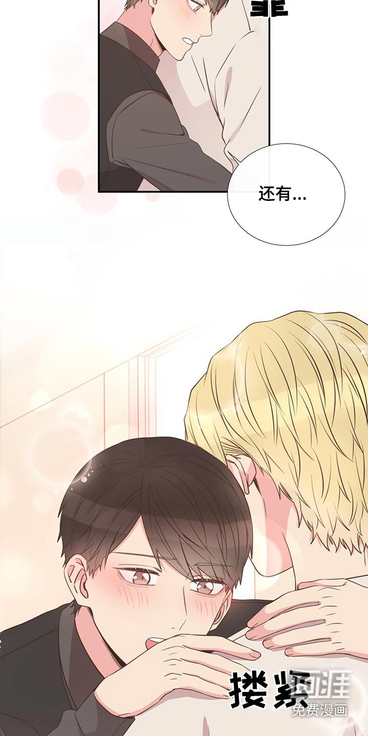 第89话13
