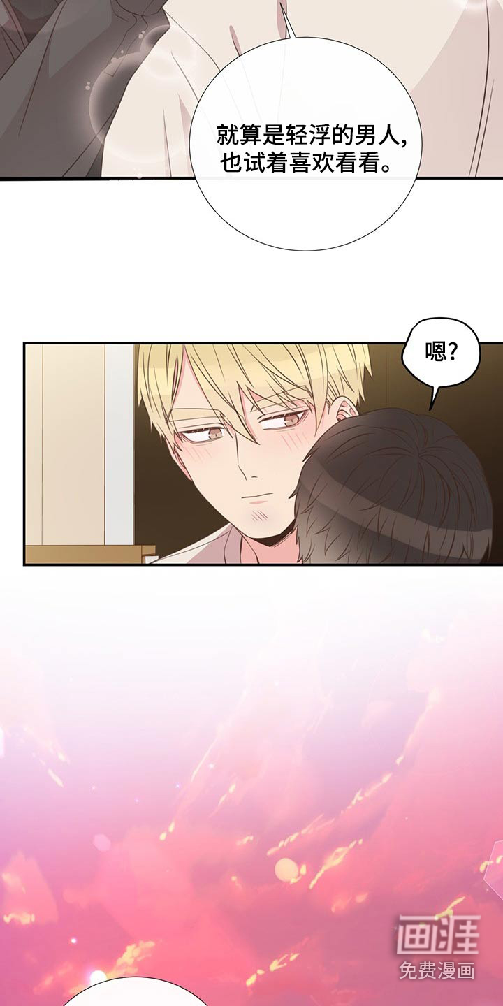 第89话14