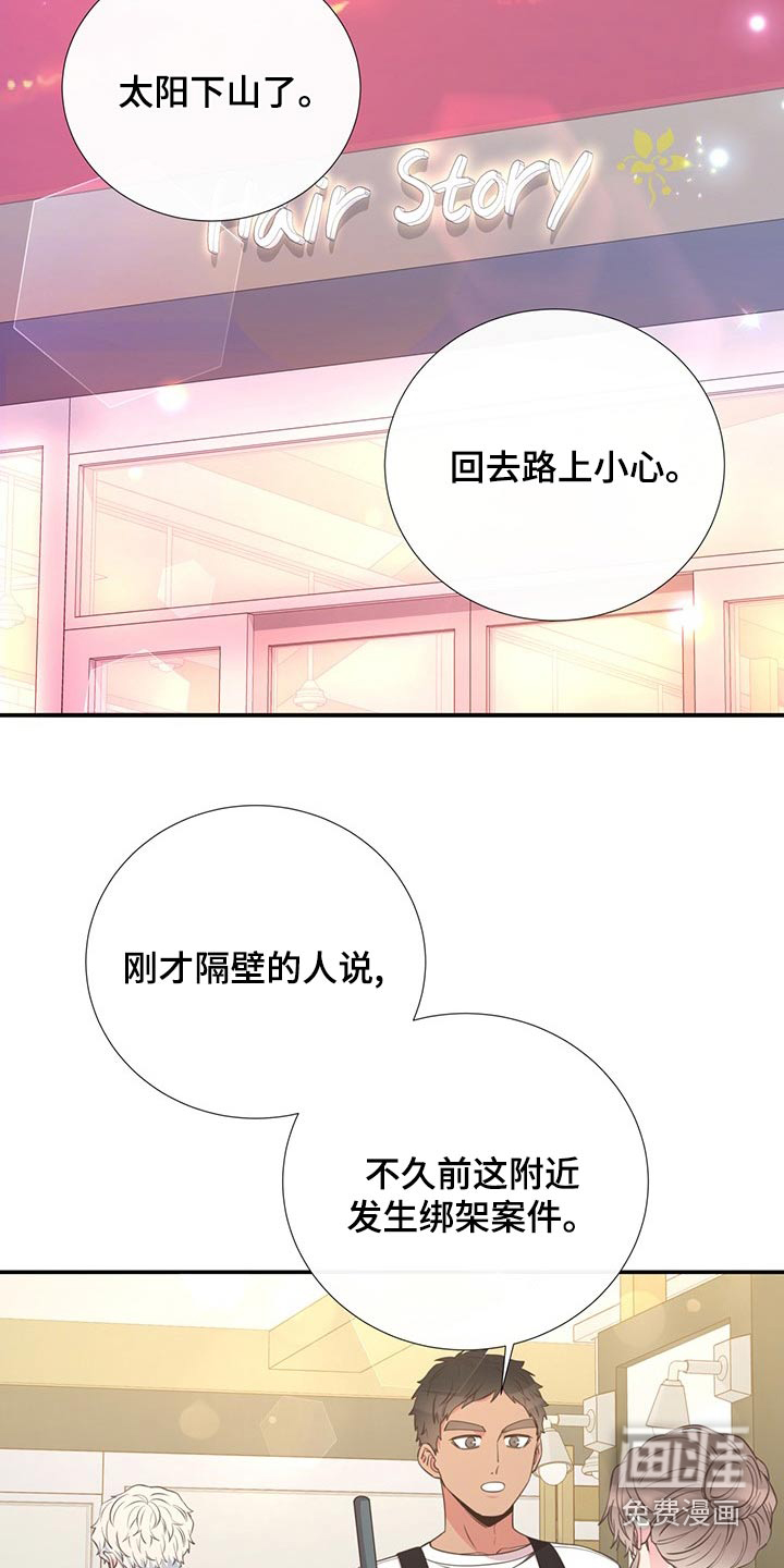第89话15
