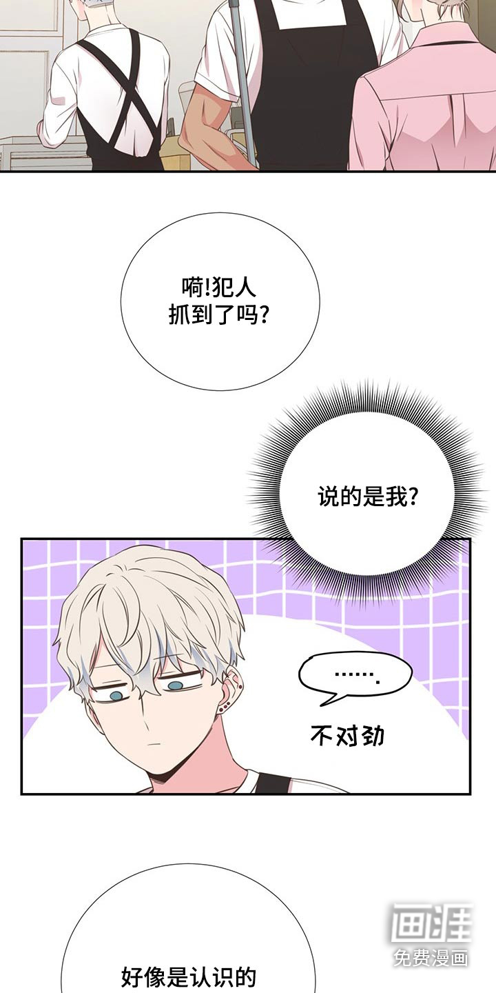 第89话16