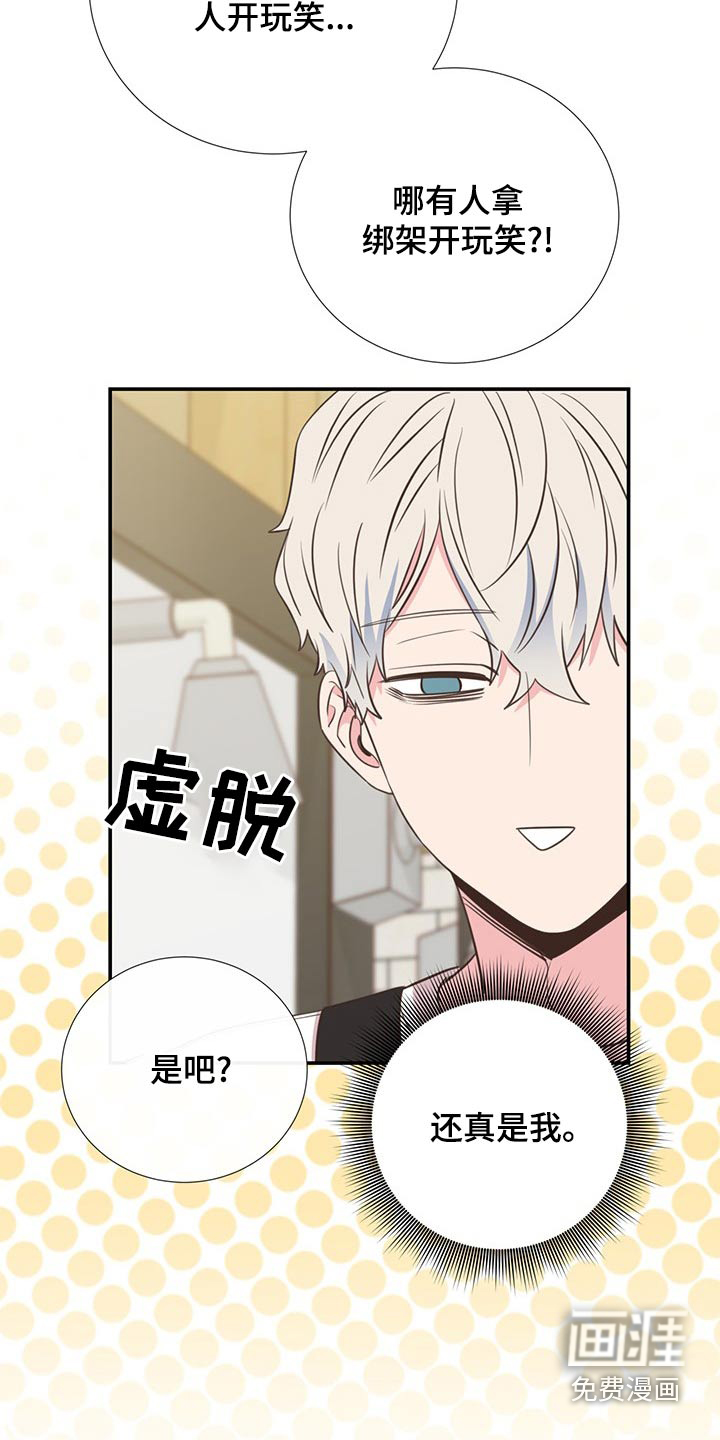 第89话17