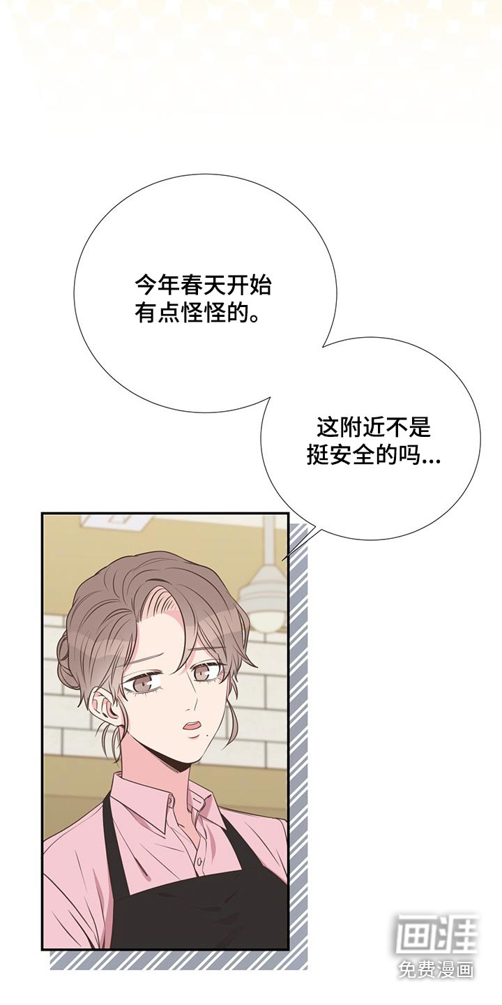 第89话18