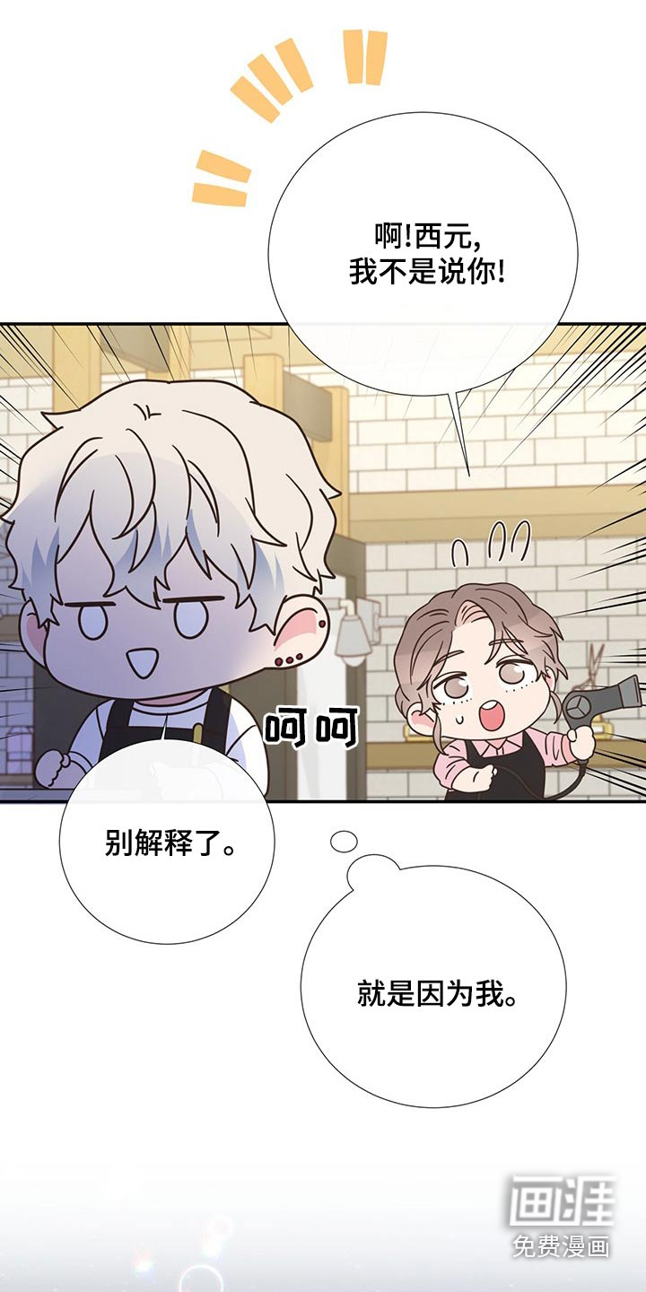 第89话19