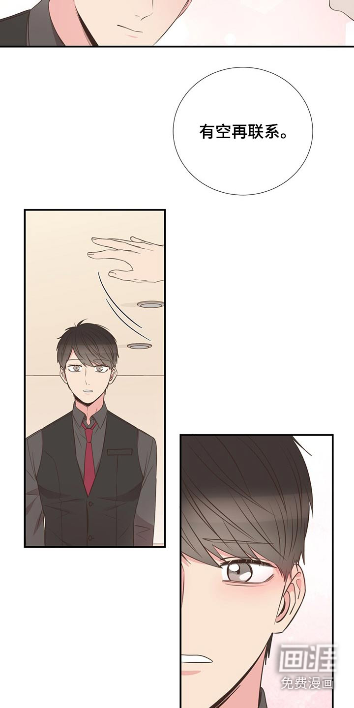 第89话2