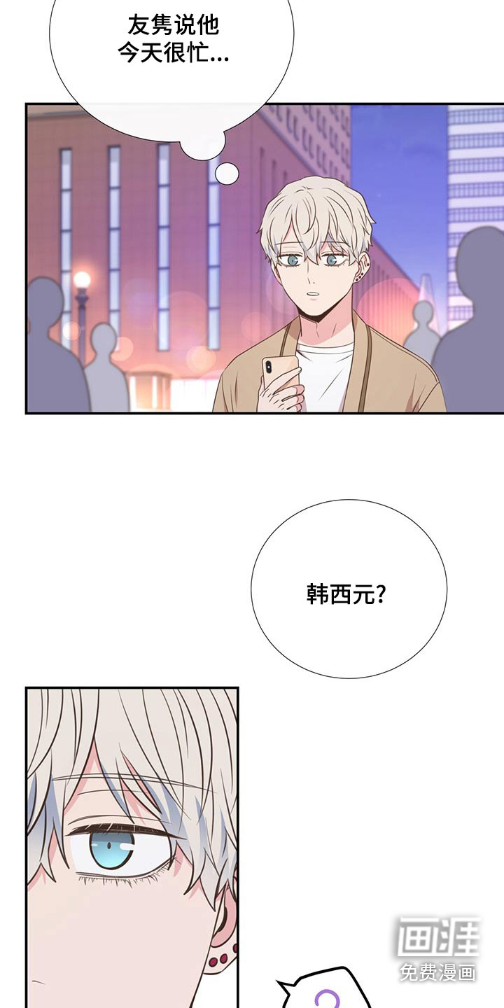 第89话21