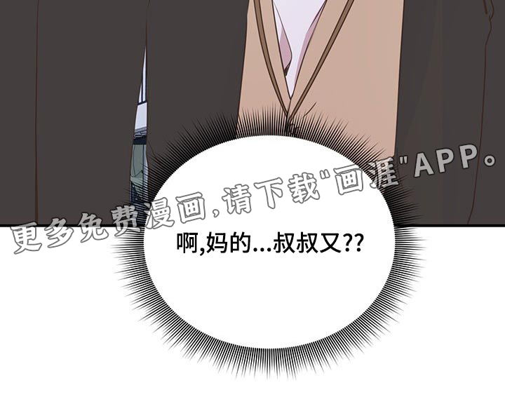 第89话23