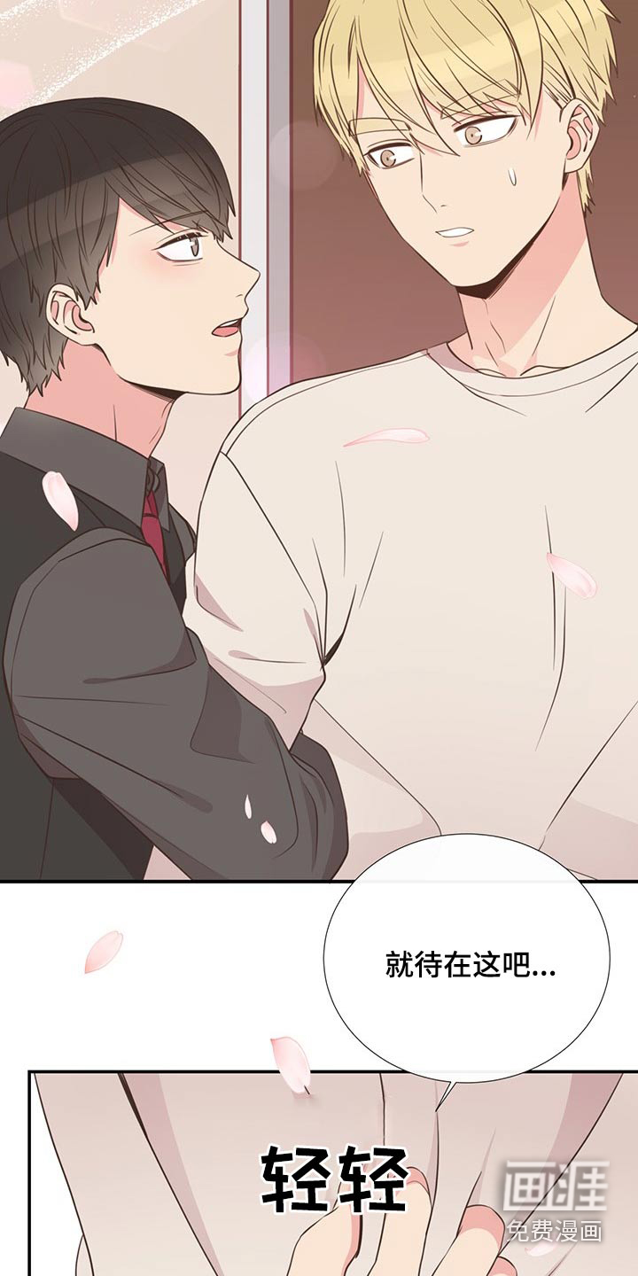 第89话4