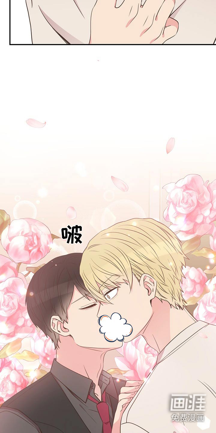 第89话5