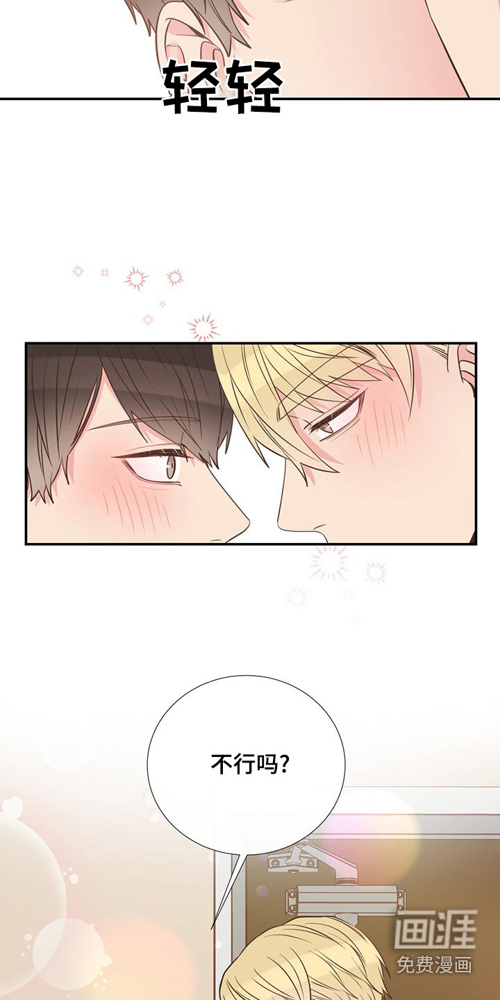 第89话7