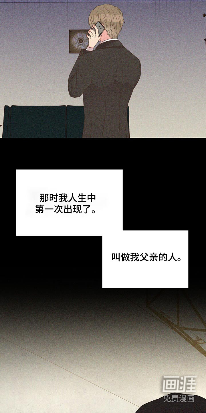 第88话1