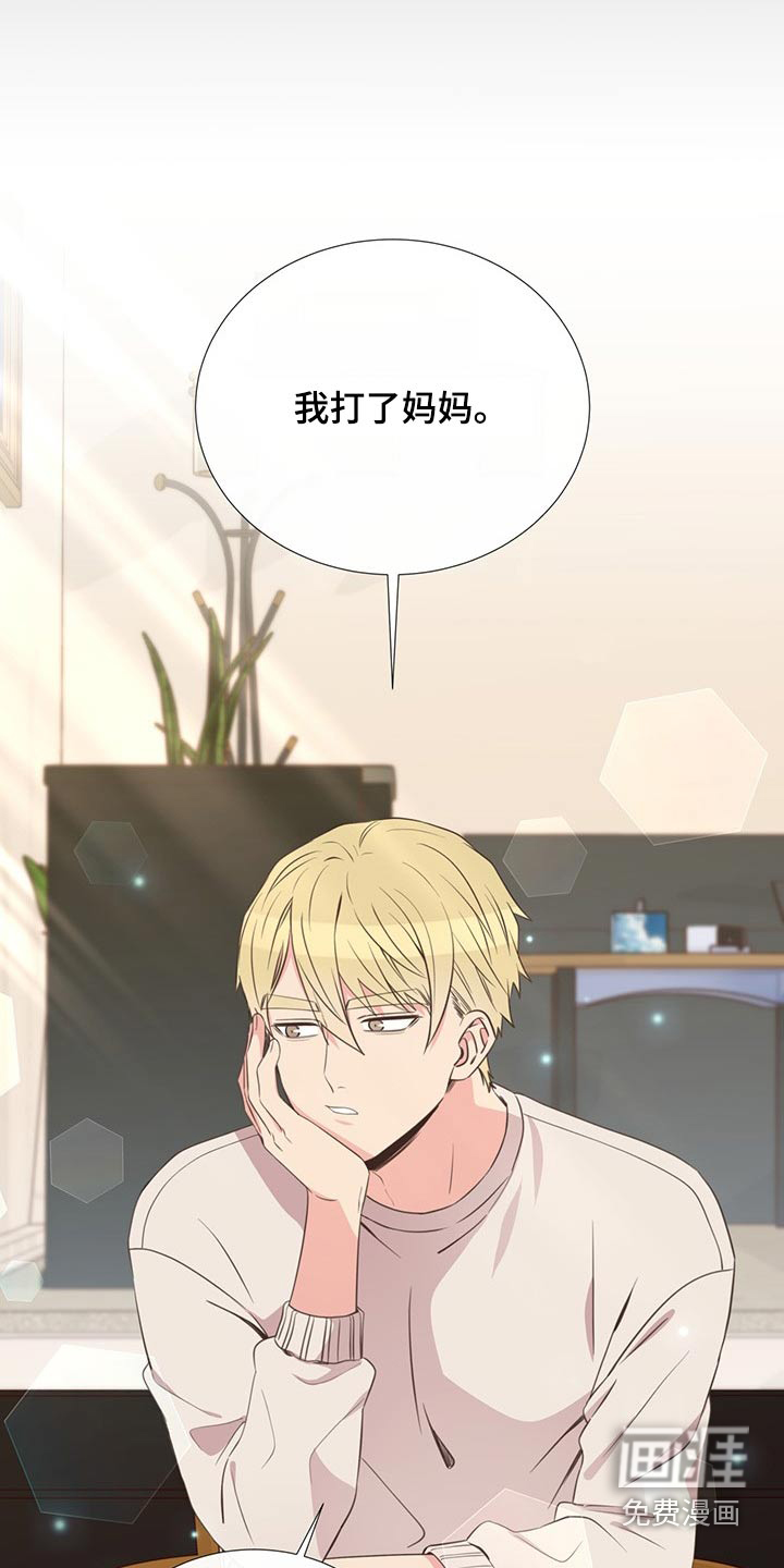 第88话12