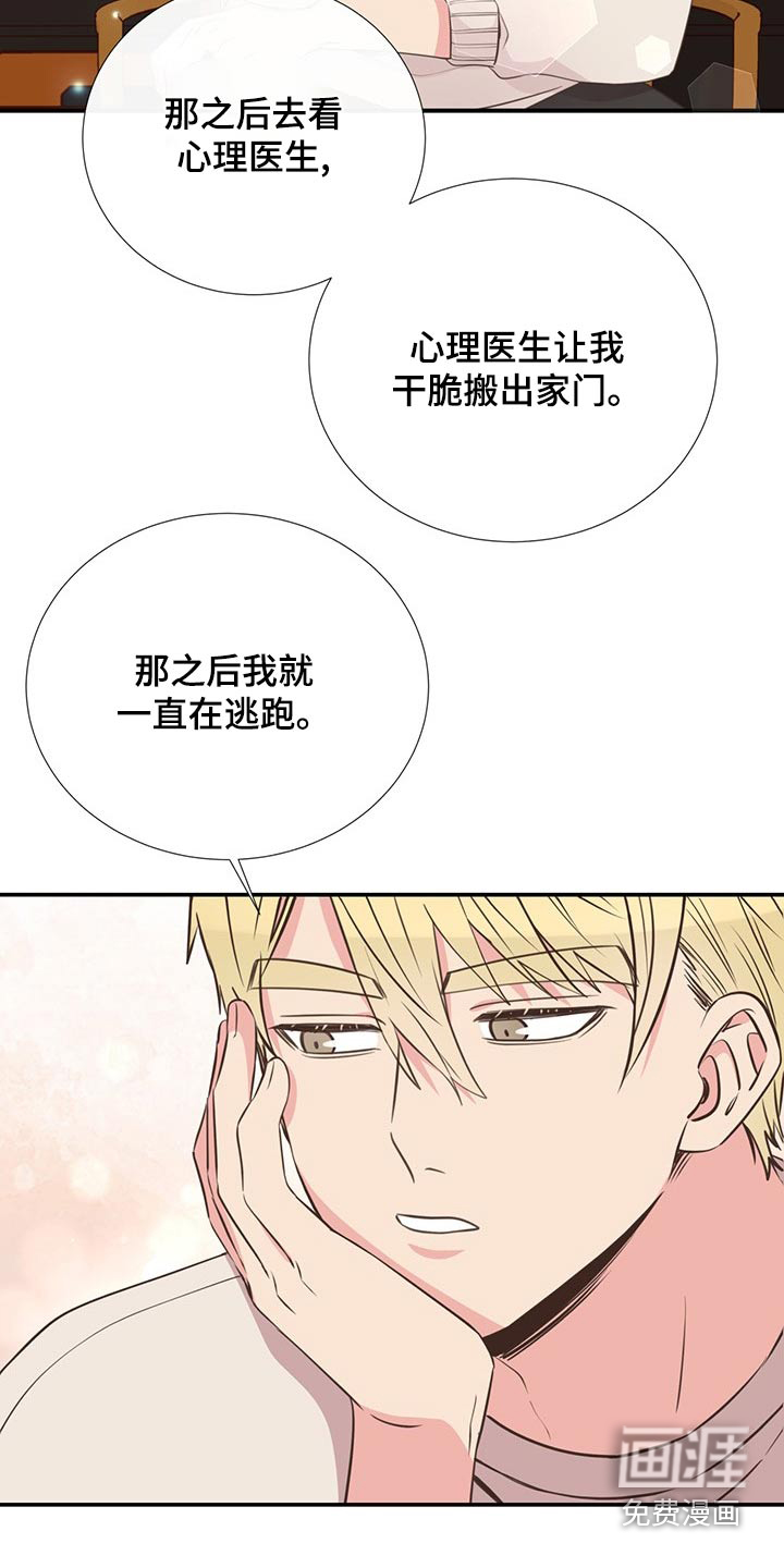第88话13