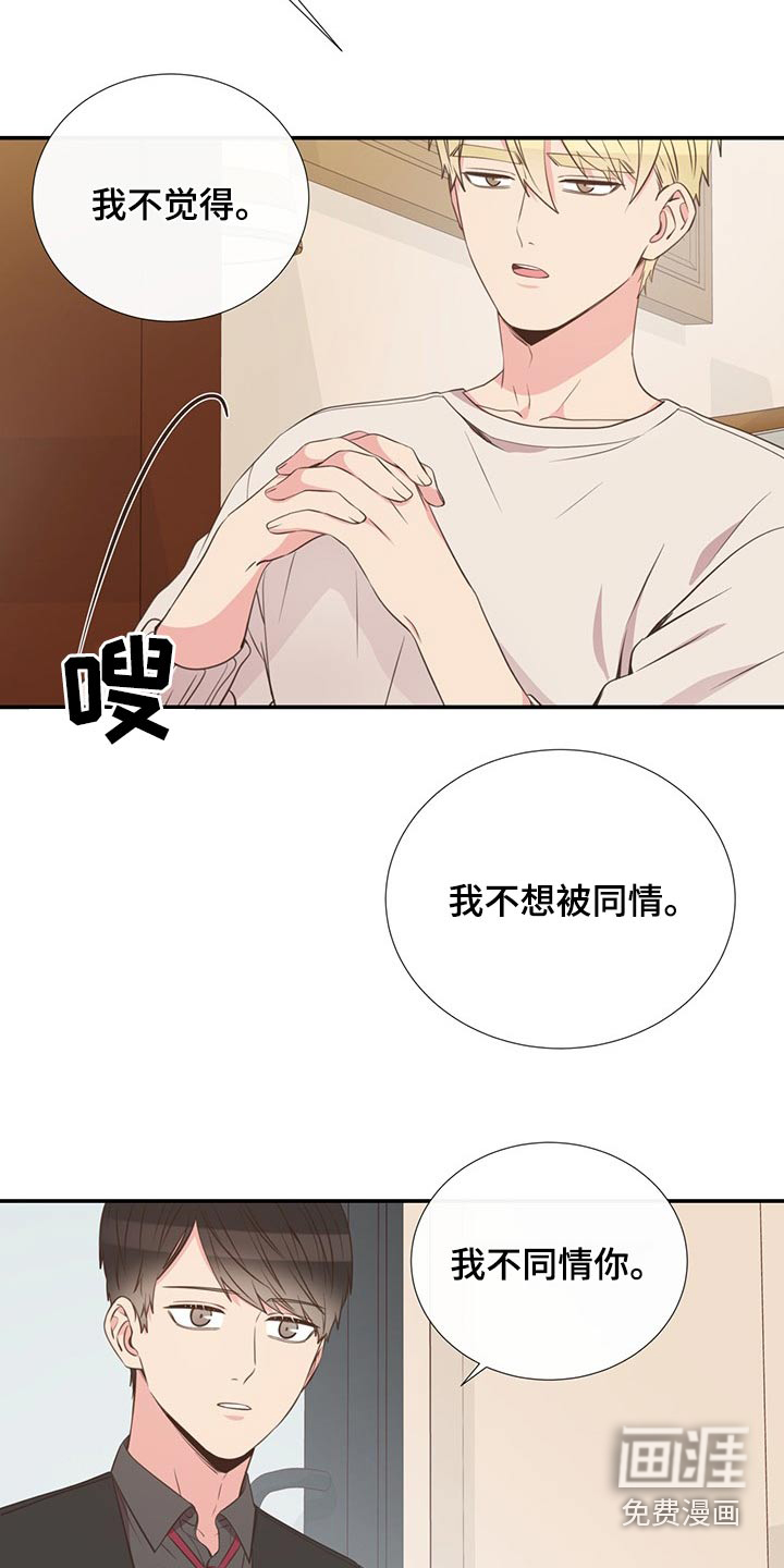 第88话15