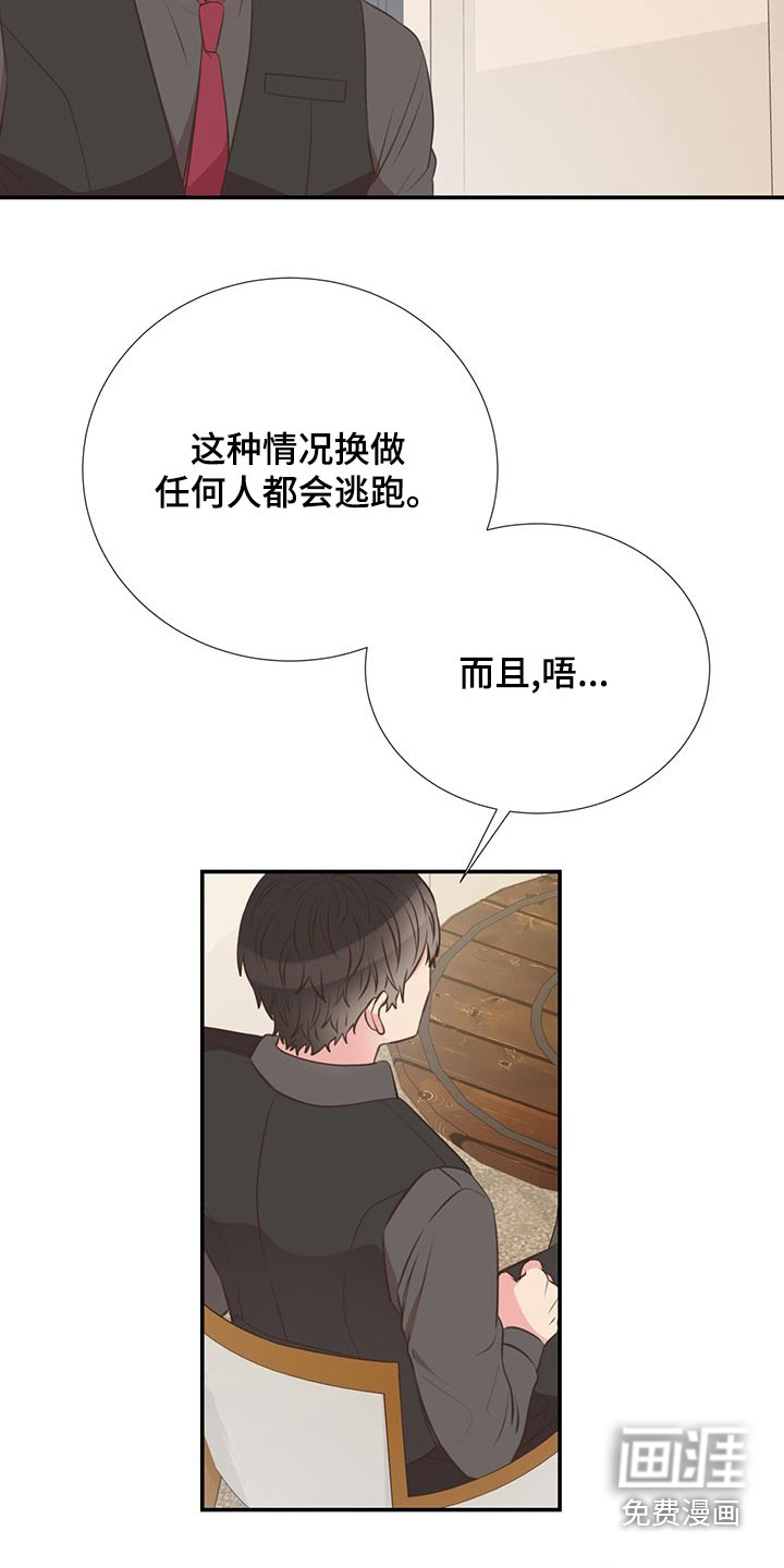 第88话16