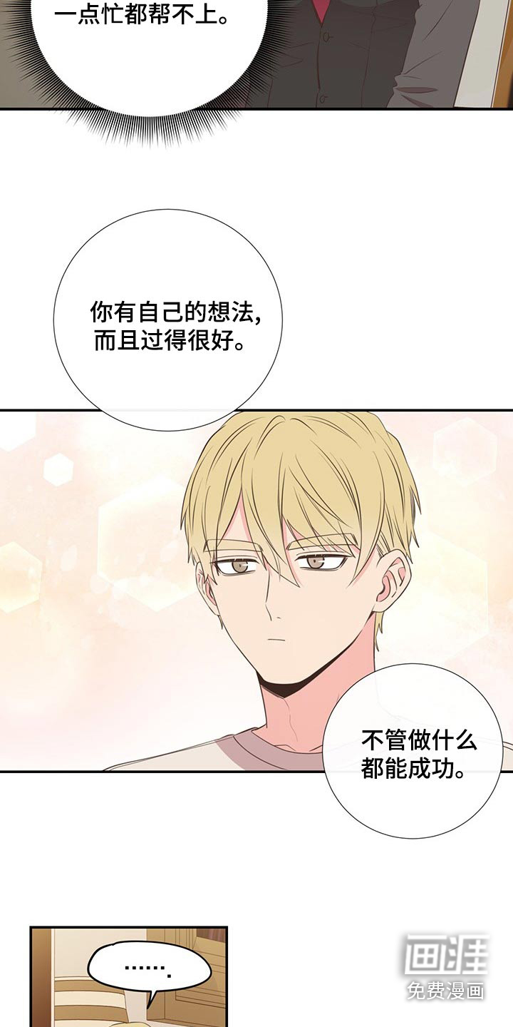 第88话19