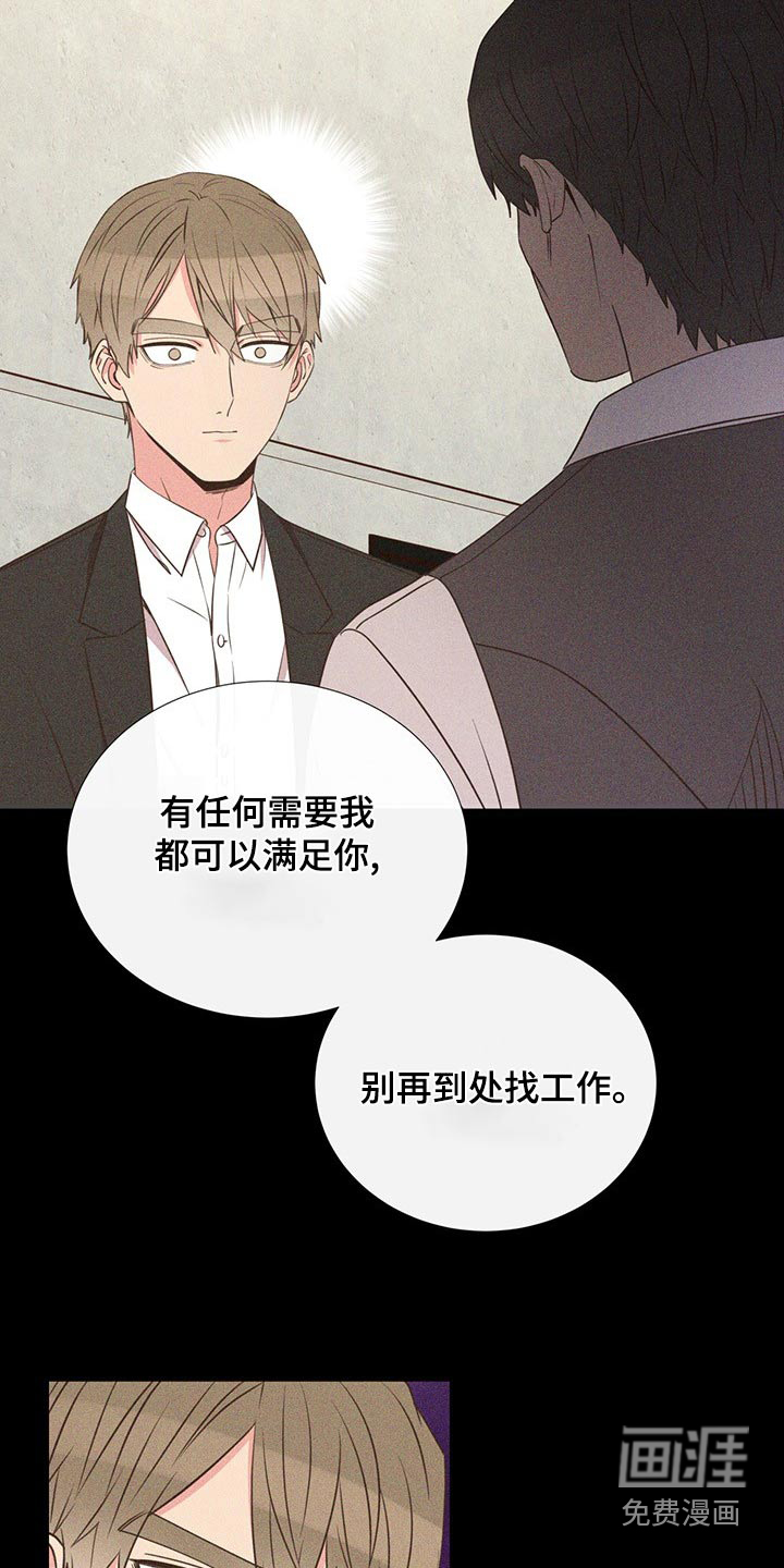 第88话2