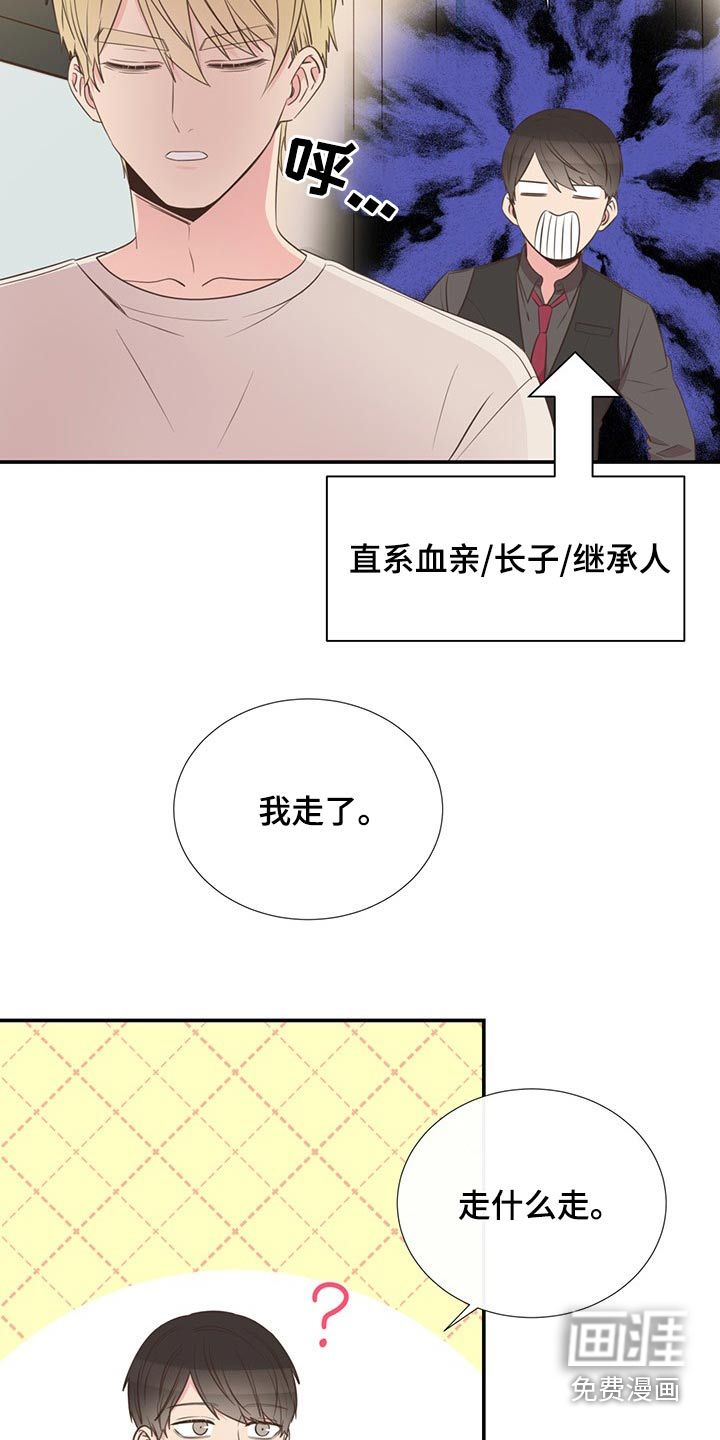 第88话21