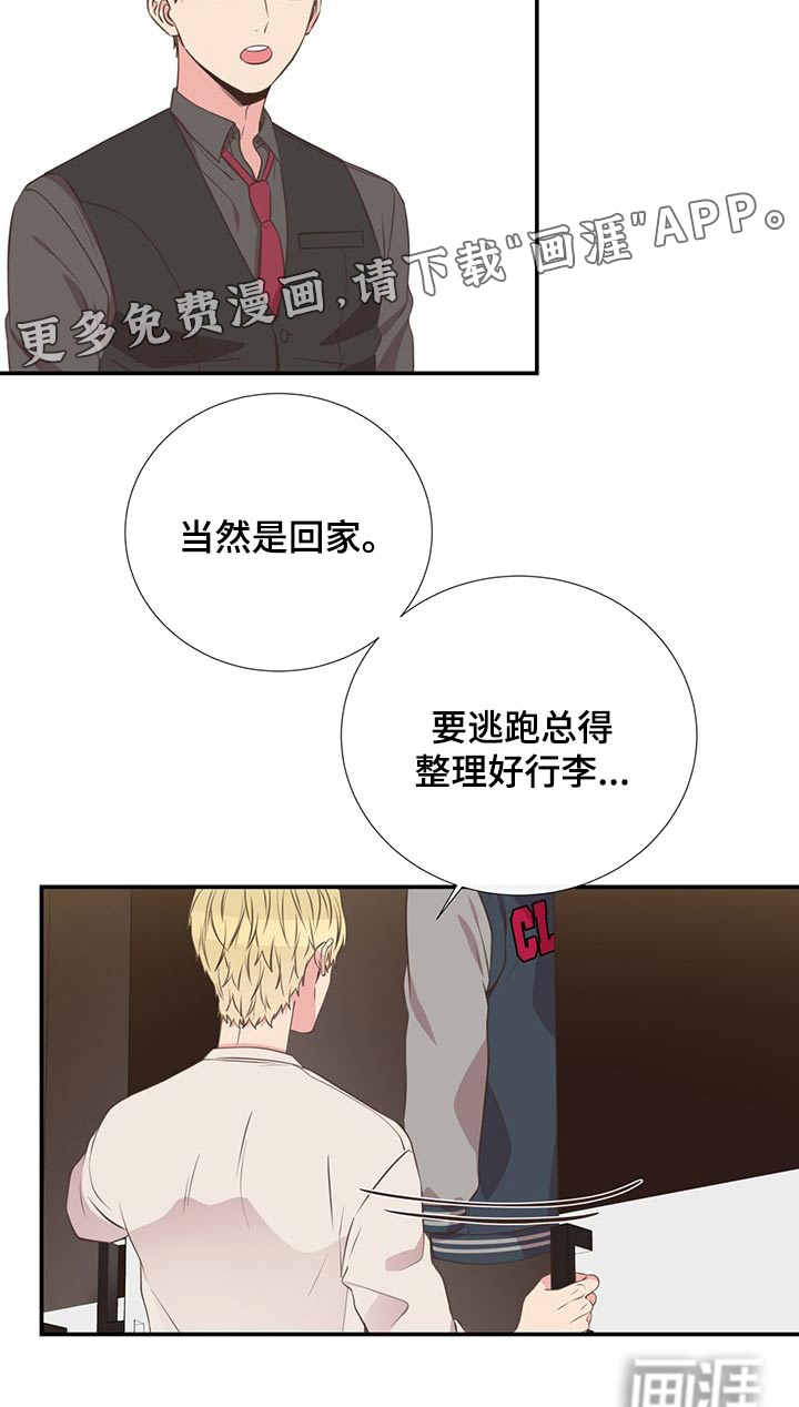 第88话22