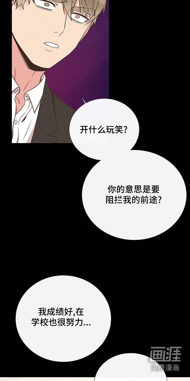 第88话3