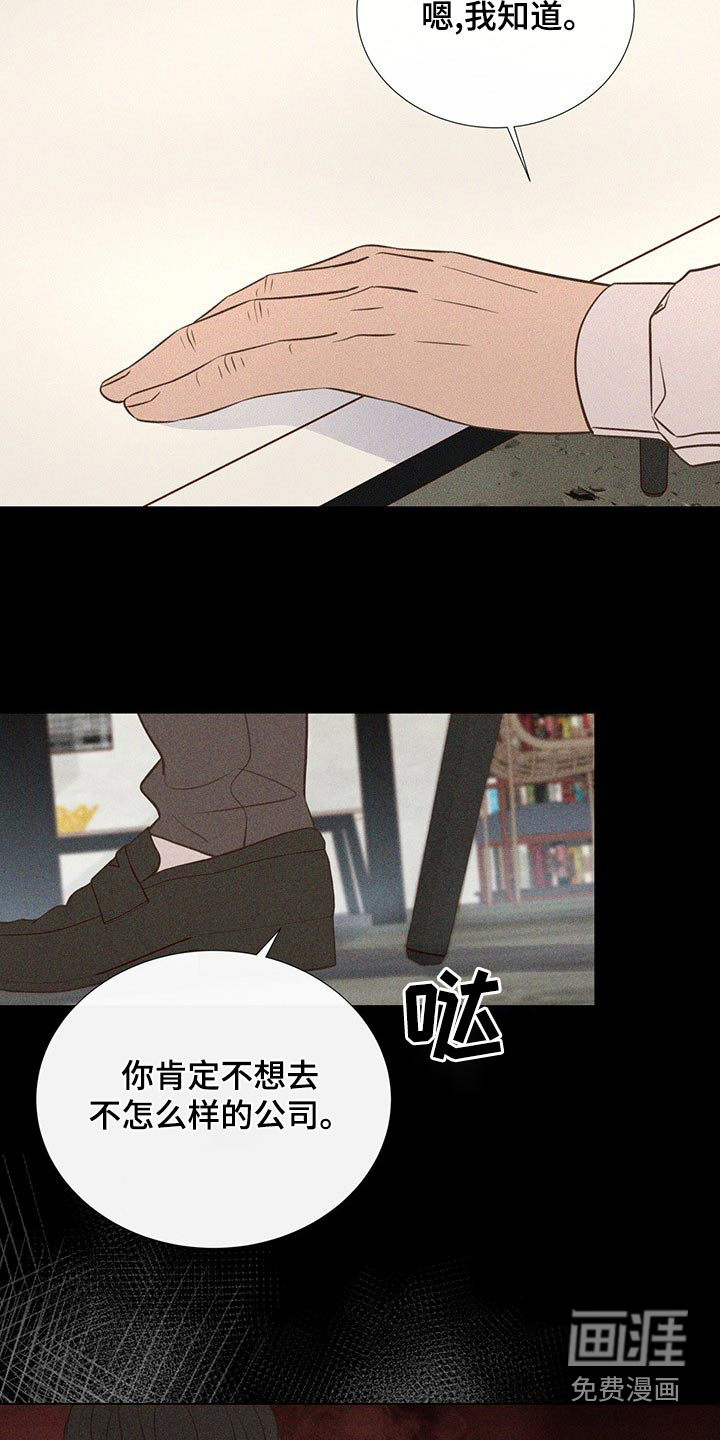第88话4