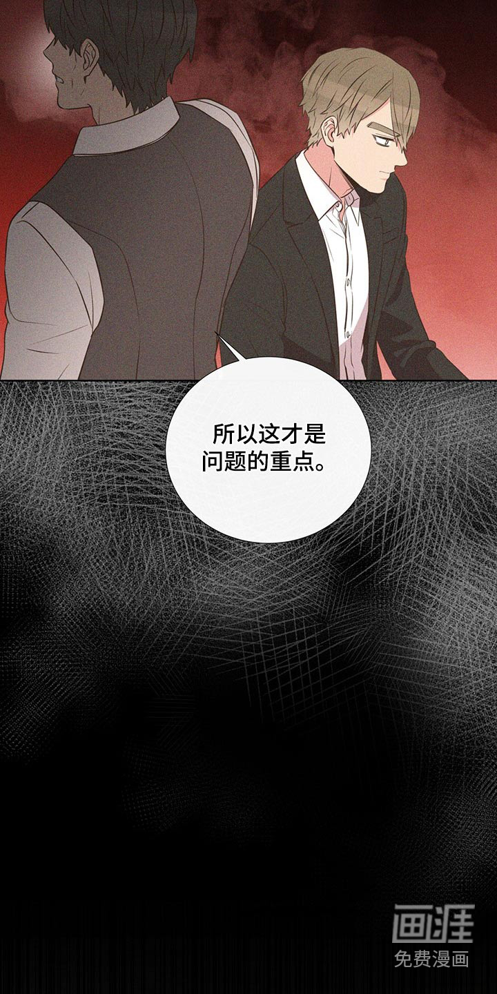 第88话5