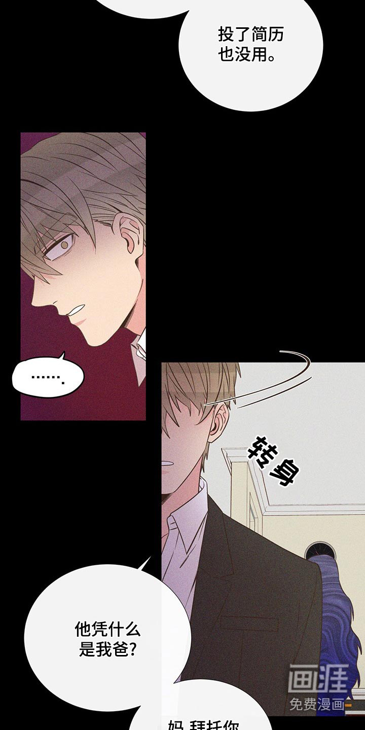 第88话7