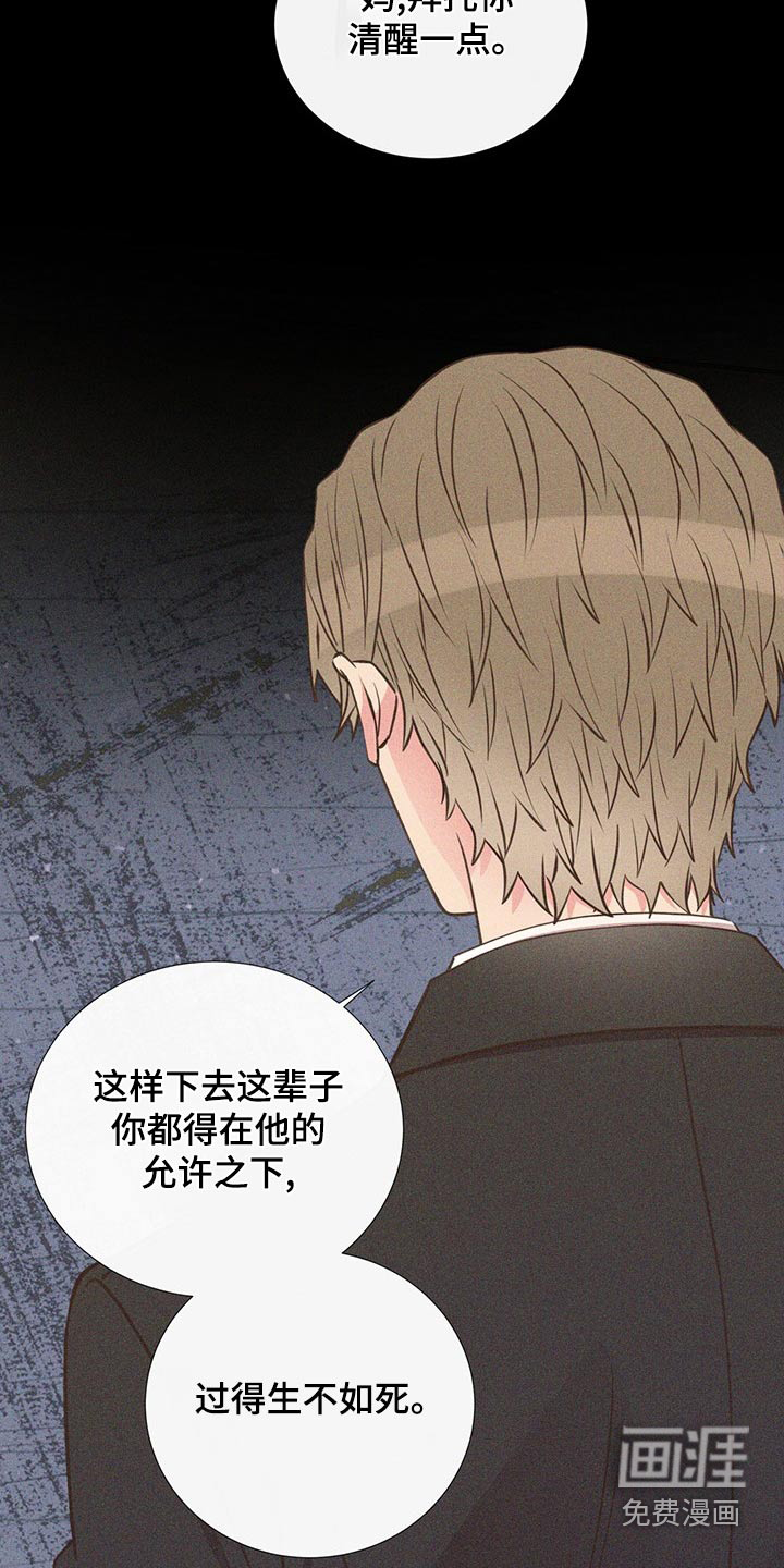 第88话8