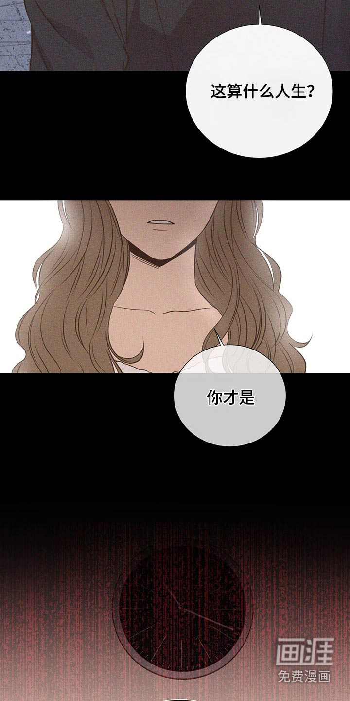 第88话9