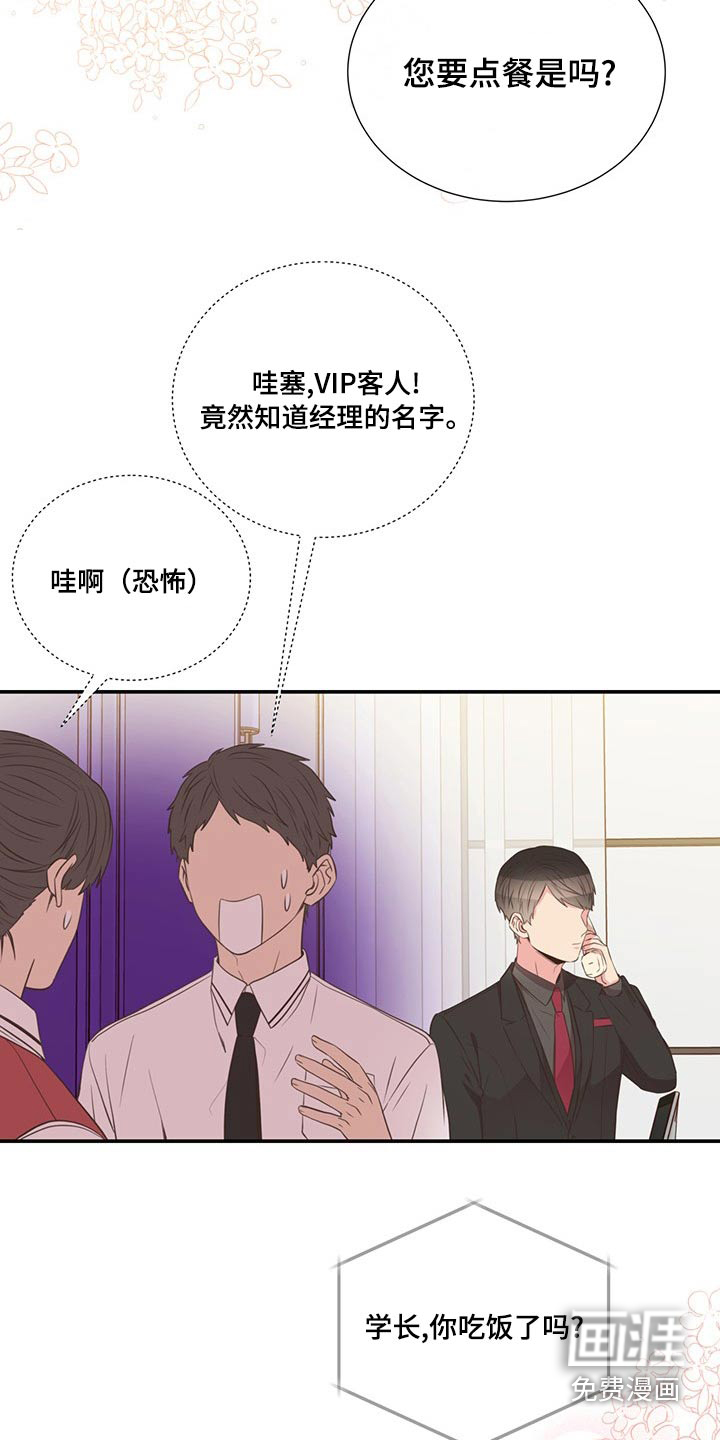 第87话1