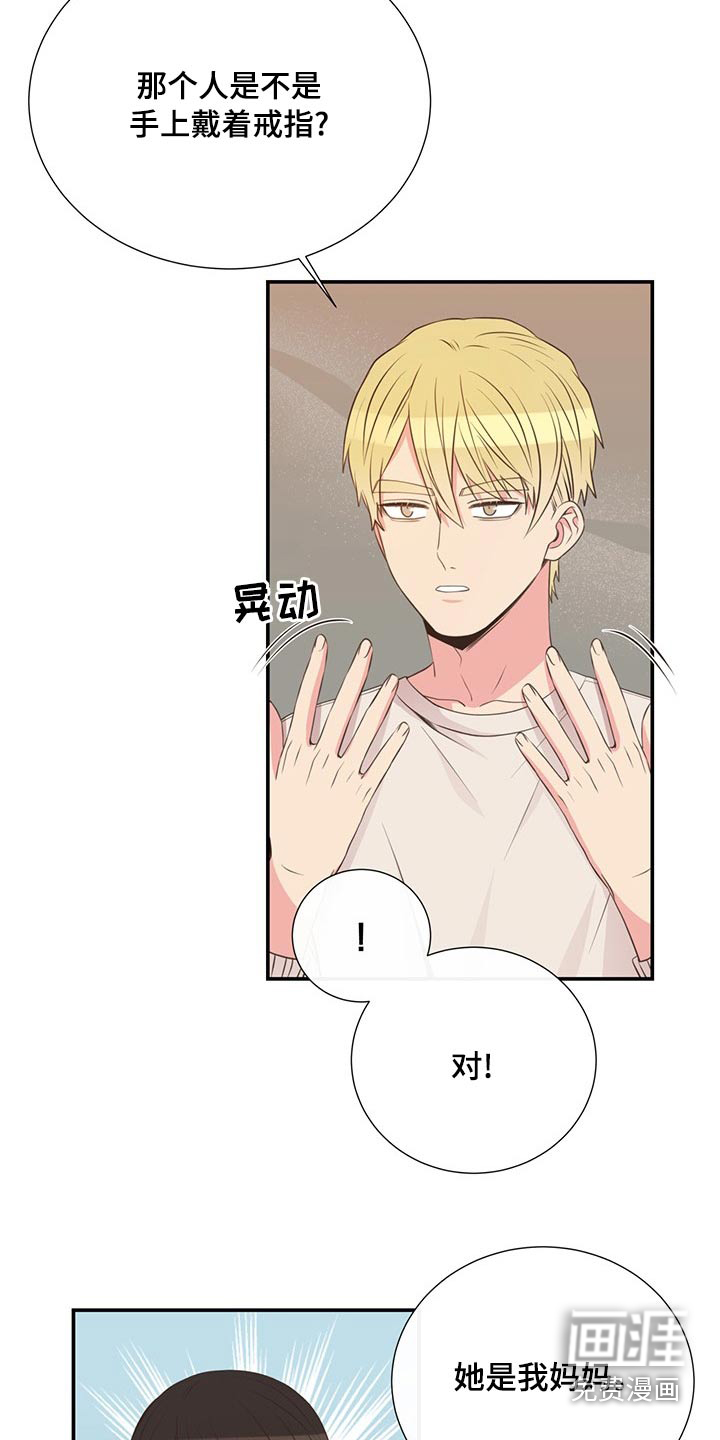 第87话12