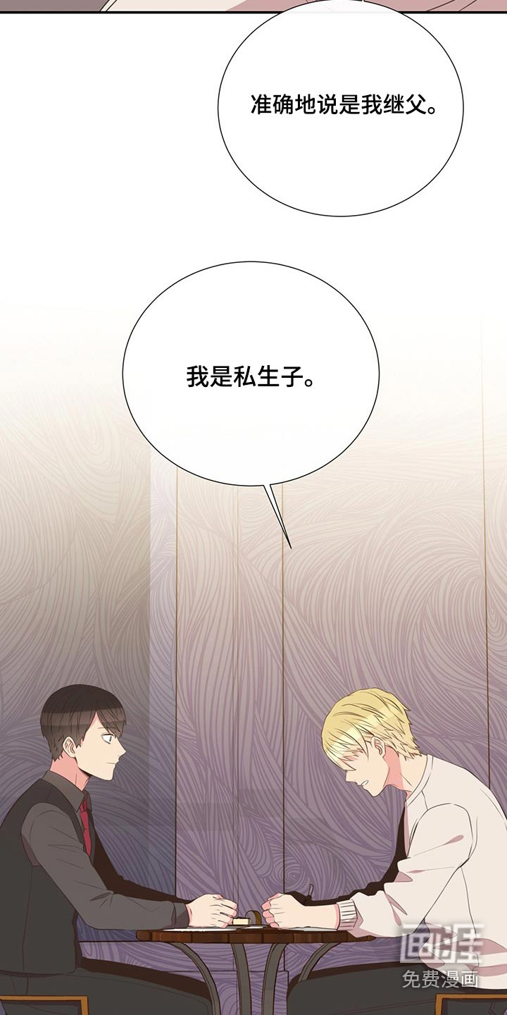 第87话14