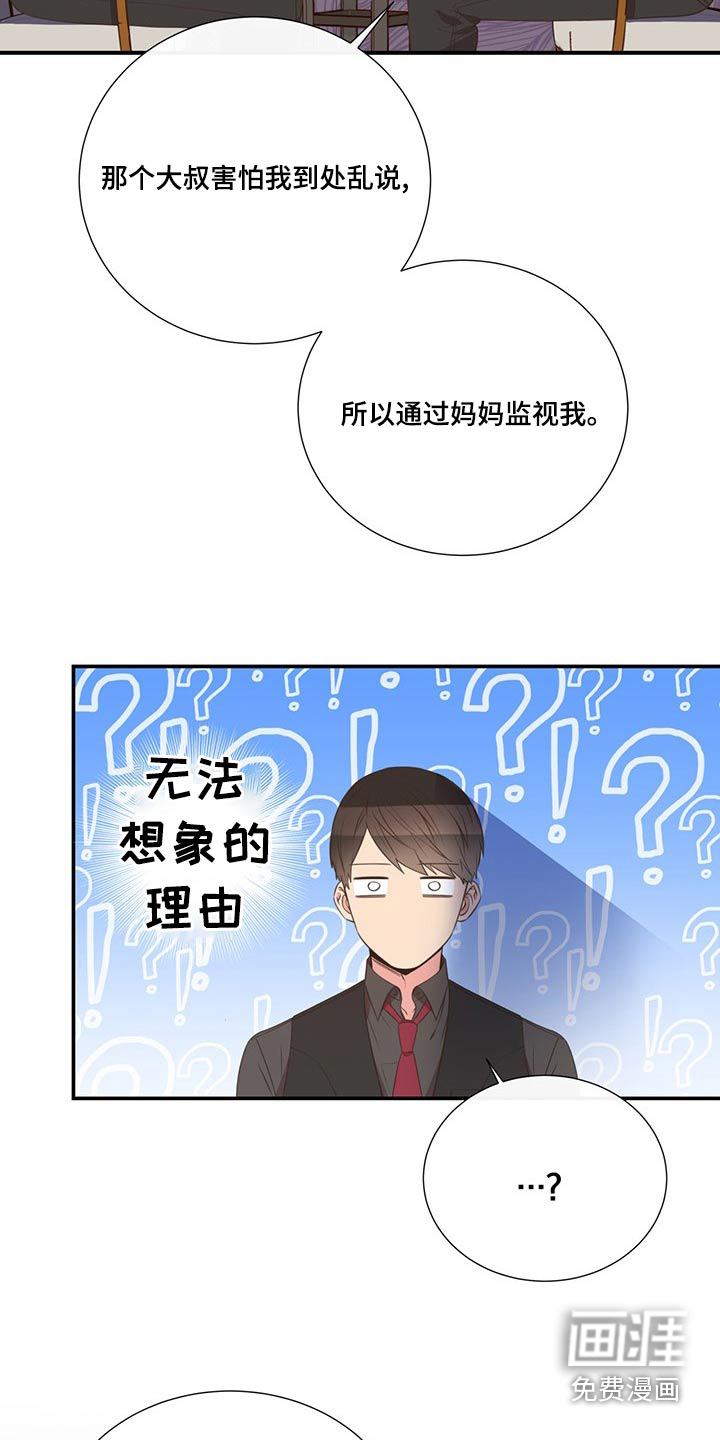 第87话15