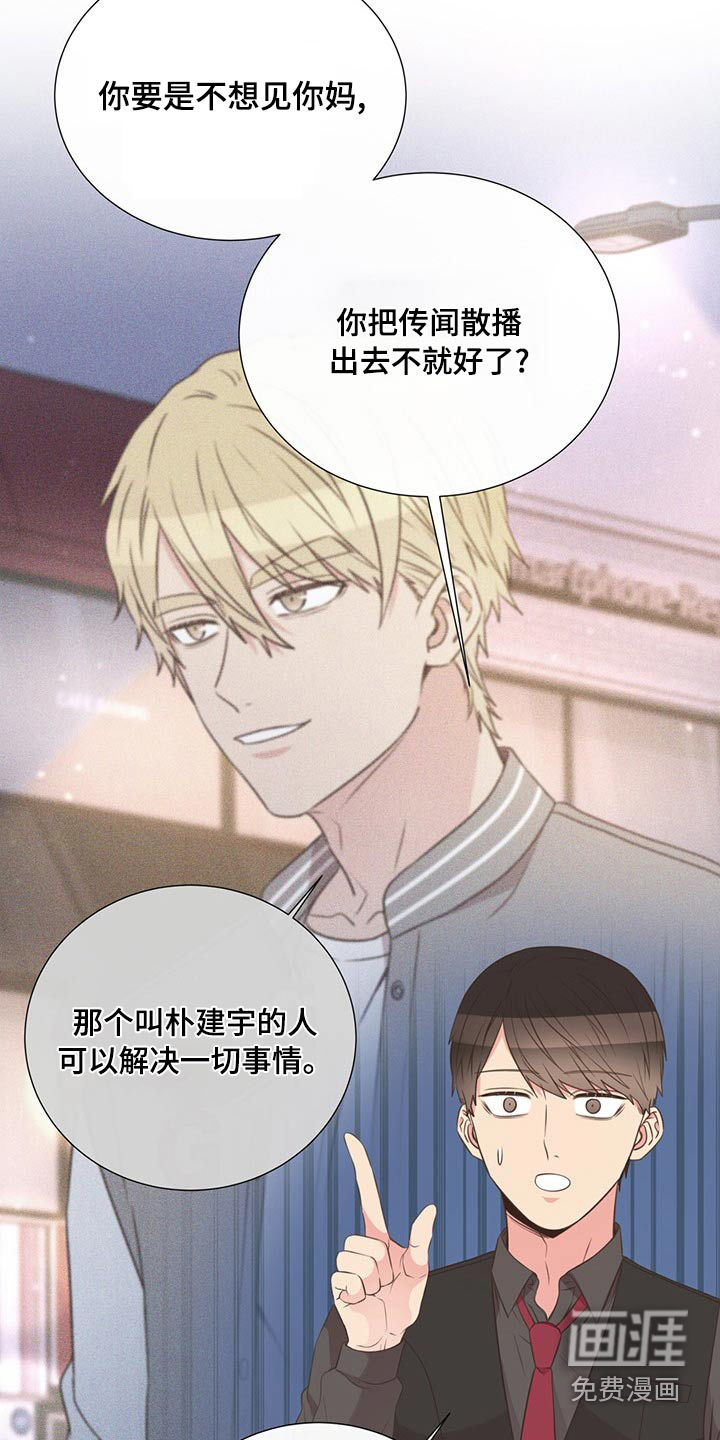 第87话16