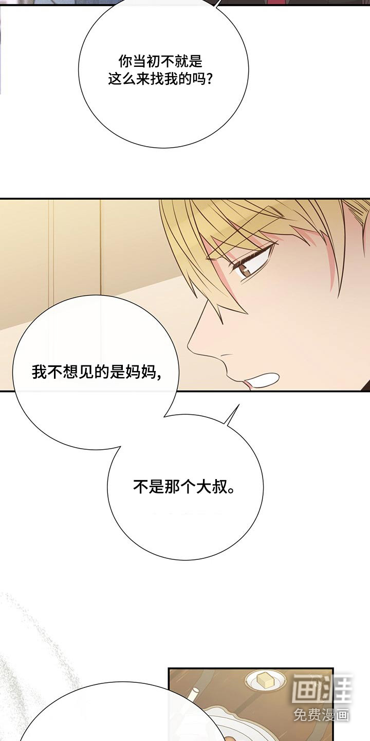 第87话17